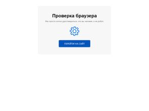 Муром бетон