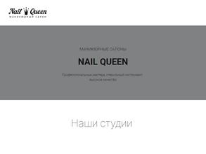 Nail Queen