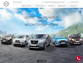 Nissan Восток моторс