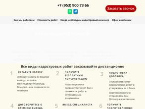 НовТехПлан