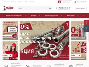 Народные традиции