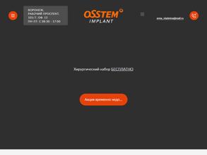 Osstem