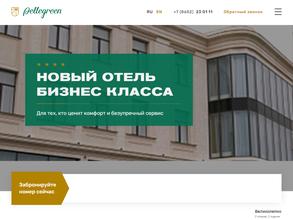 Pellegreen Hotel & Restaurant