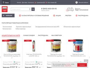 ТехноНИКОЛЬ