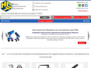 Новые Строительные Технологии