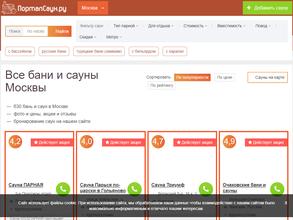 Portalsaun.ru в Чита