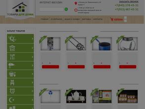 Оптово-розничная фирма