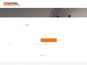 Практика НН