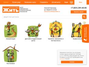 Искусство Жить