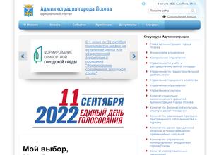 Комитет по управлению муниципальным имуществом