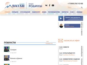 Ватан, FM 106.6