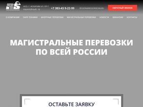 РегионСкан