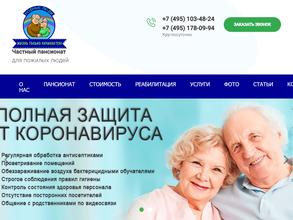 Родные люди