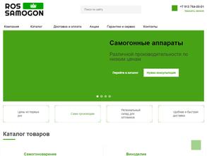 РосАппарат