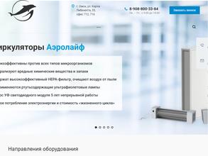 РТК Дельфин