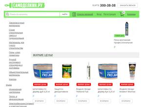 Самоделкин.ру