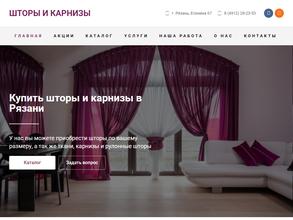 Карниз профи