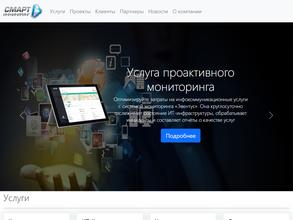 Смарт инжиниринг