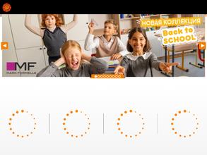 Солнечный Рай