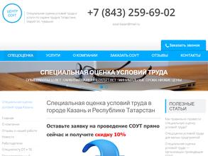 Центр аттестации и сертификации