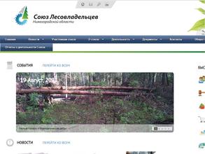 Геолеспроект