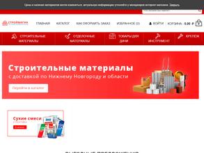 СТРОЙМАГНН