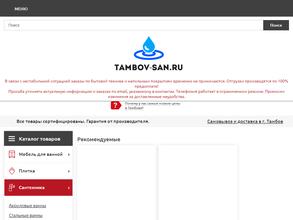 Tambov-San