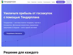 Бизнес Технологии