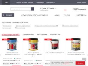 Технониколь