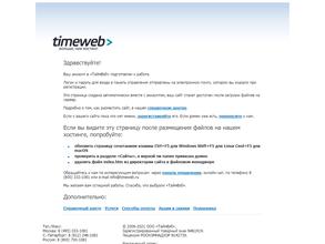 Урра дизайн