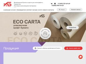 А.Браун-Петербург