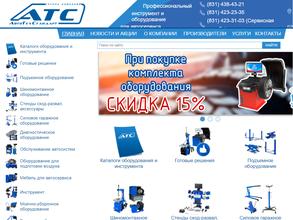 Автотехстандарт