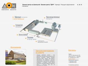 На Школьной