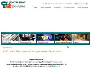 Безопасность информационных технологий