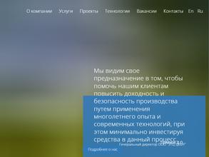 Экспертный технический центр ЦКБН