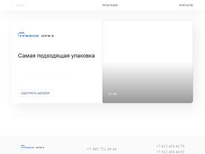 Герсун-Нева