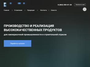 Химпоставщик-Дон