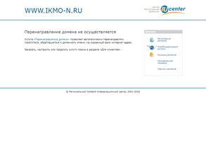 Избирательная комиссия муниципального образования город Новороссийск