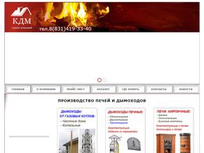 Кдм