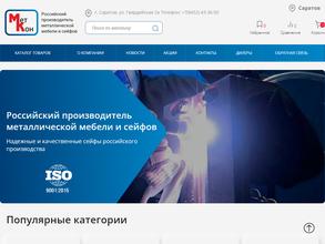 Офисный Мир