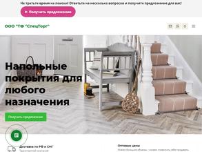 Мир линолеума