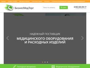 МЕДСТАНДАРТГРУПП