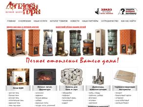 Дятловы горы