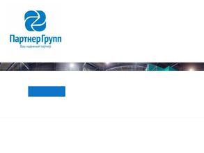Партнергрупп