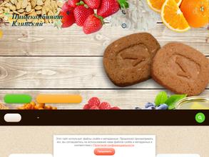 Пищекомбинат клинский