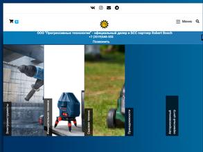 Прогрессивные технологии