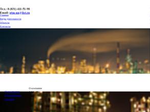 Промтехмонтаж