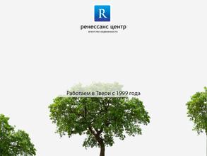 Ренессанс Центр