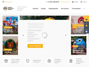 Сибирская кондитерская компания