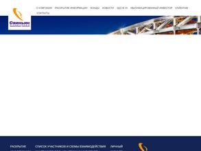 Свиньин и Партнёры